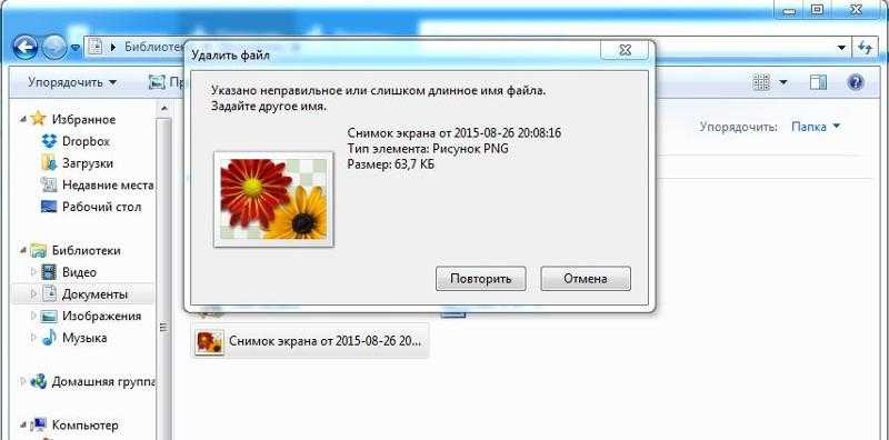 Как удалить неудаляемую папку в windows 10 - windd.ru