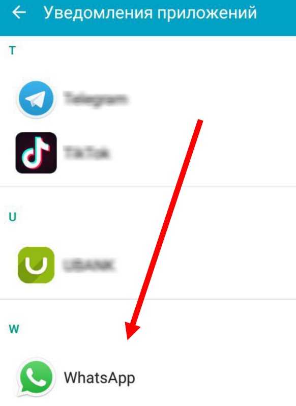 В whatsapp не отправить видео, фото или голосовое сообщение