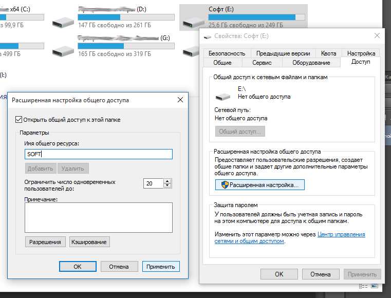 Как открыть общий доступ к папке в windows 7, 8 или 10 - router