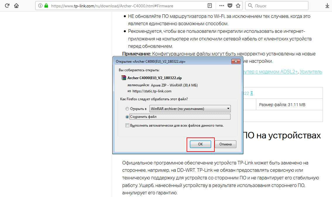 Как ограничить доступ в интернет ребенку через роутер?
