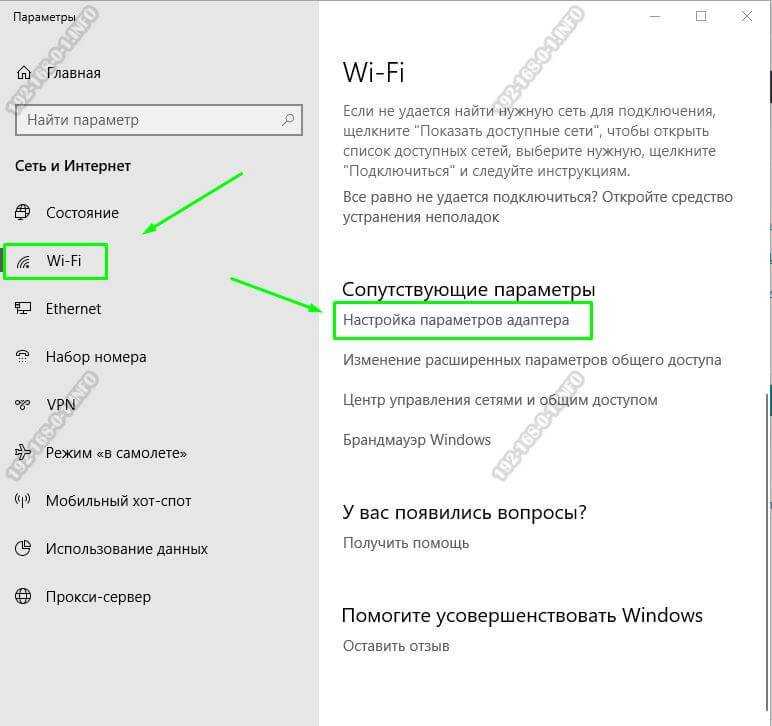 Приложение mi wi-fi для роутеров xiaomi, что это, как работает приложение для mi router wi-fi
