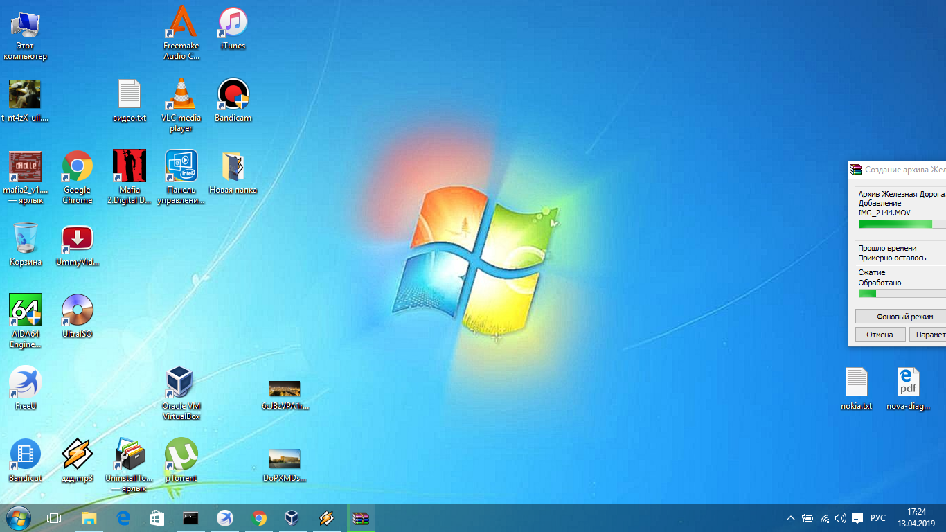 Как изменить размер картинки на рабочем столе windows 7