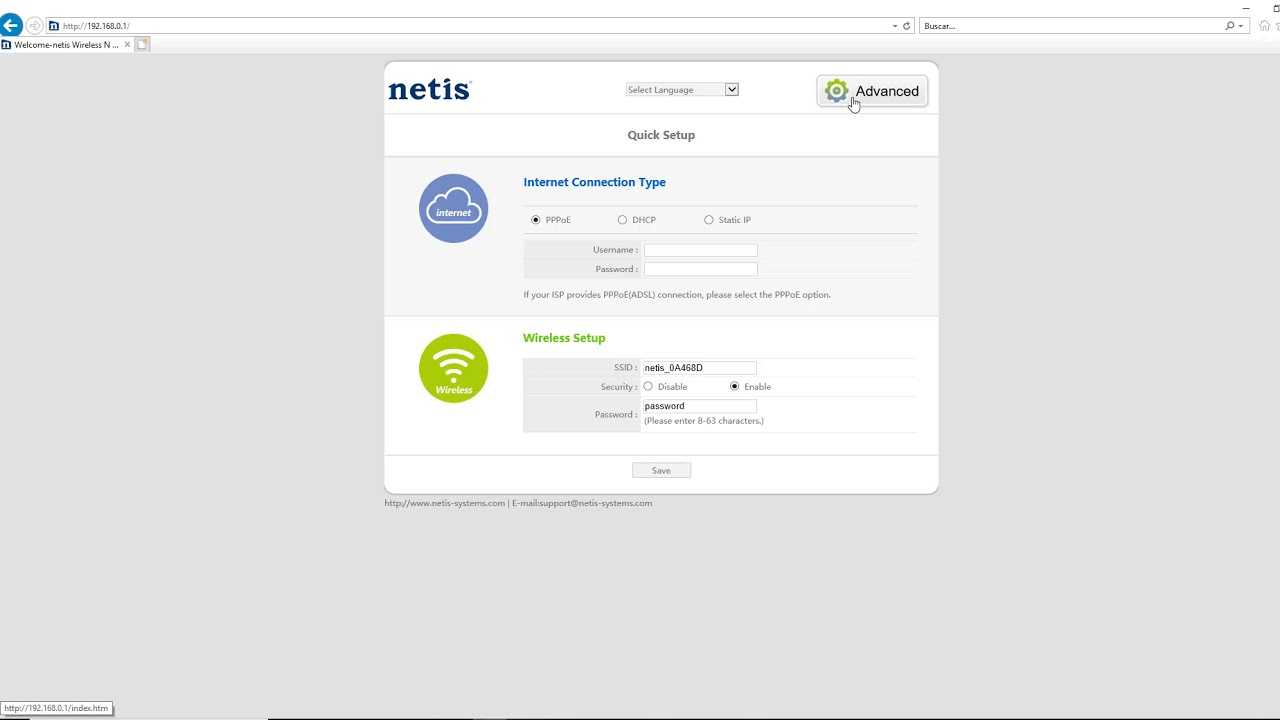 Настройка роутера netis — как зайти на сайт netis.cc в личный кабинет, сменить пароль и подключить интернет?