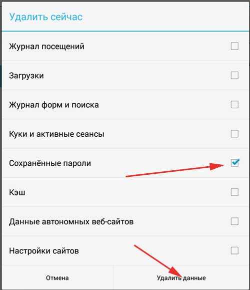 Как убрать, снять графический ключ и разблокировать телефон, если забыл графический пароль: методы, советы