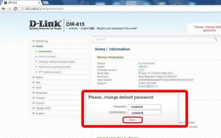 Инструкция по настройке wi-fi роутера d-link dir-615