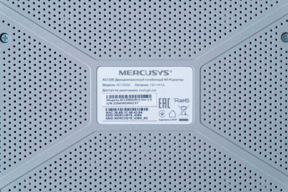 Обзор и настройка mercusys ac10 – самый доступный двухдиапазонный маршрутизатор