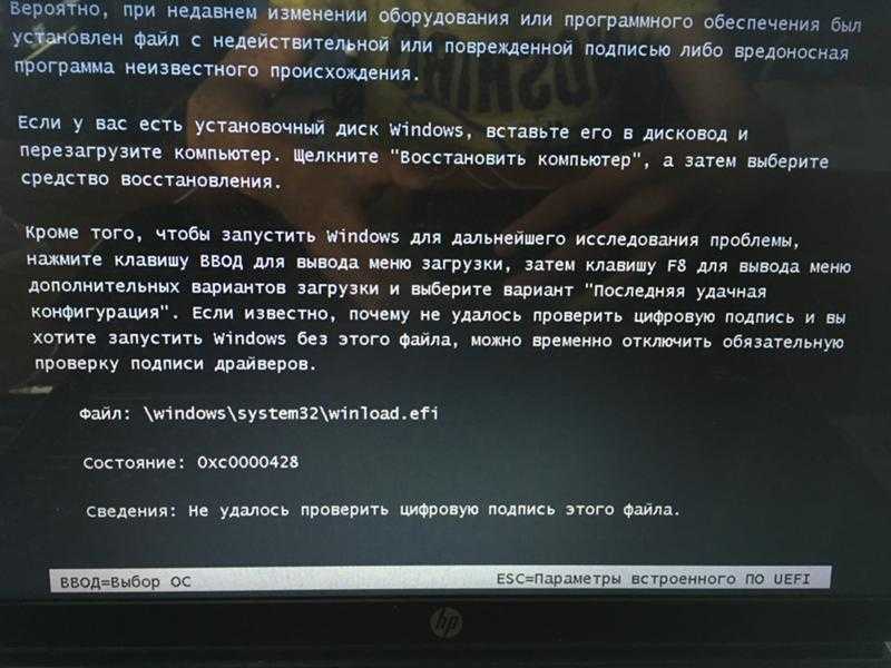 [решено] ошибка c:  windows  system32  config  systemprofile  desktop недоступна