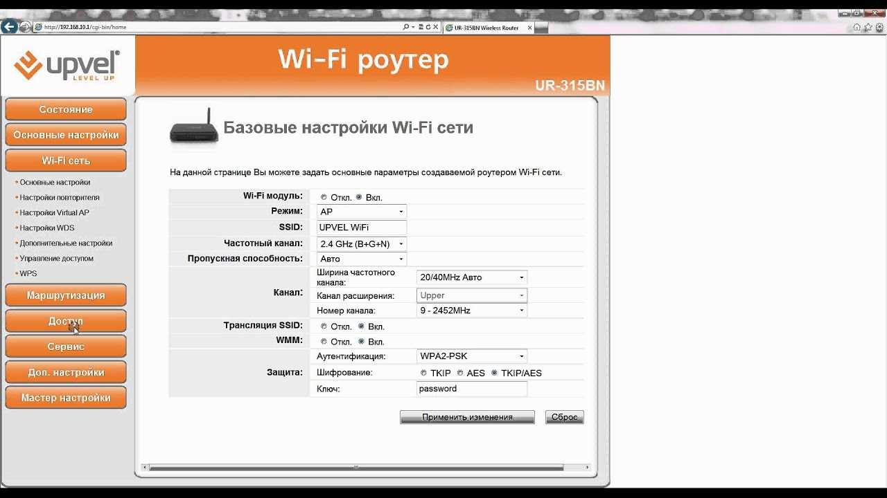 Как войти и настроить маршрутизатор upvel. как настроить роутер upvel