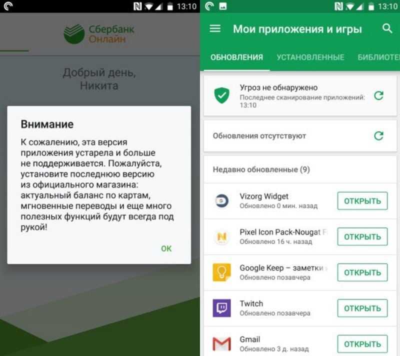 Как отключить автоматическое обновление приложений на андроиде — самый простой способ