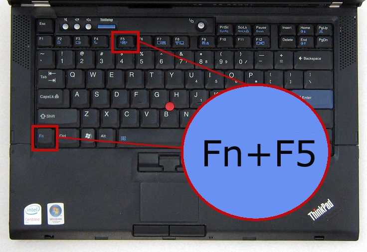 Как включить wi-fi на ноутбуках lenovo