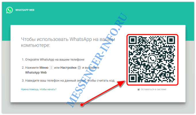 Как читать чужой ватсап со своего телефона без доступа к нему тарифкин.ру