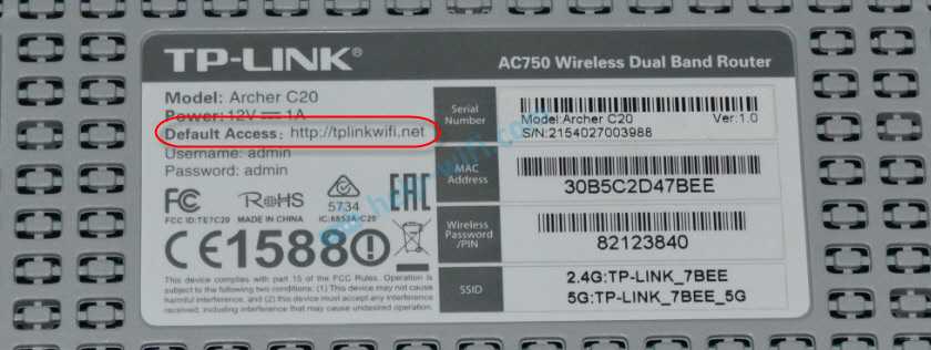 Как узнать ip-адрес роутера