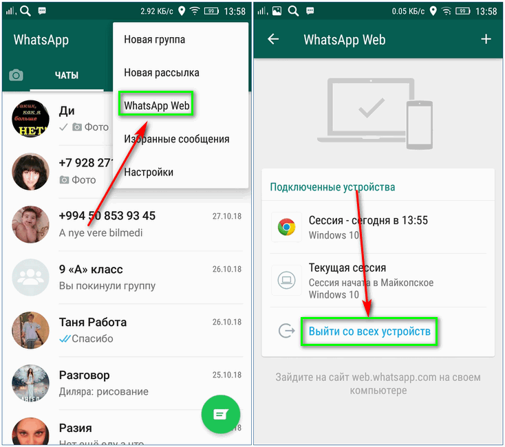 Как изменить шрифт в whatsapp. как поменять шрифт на whatsapp: жирный, курсив, зачеркнутый