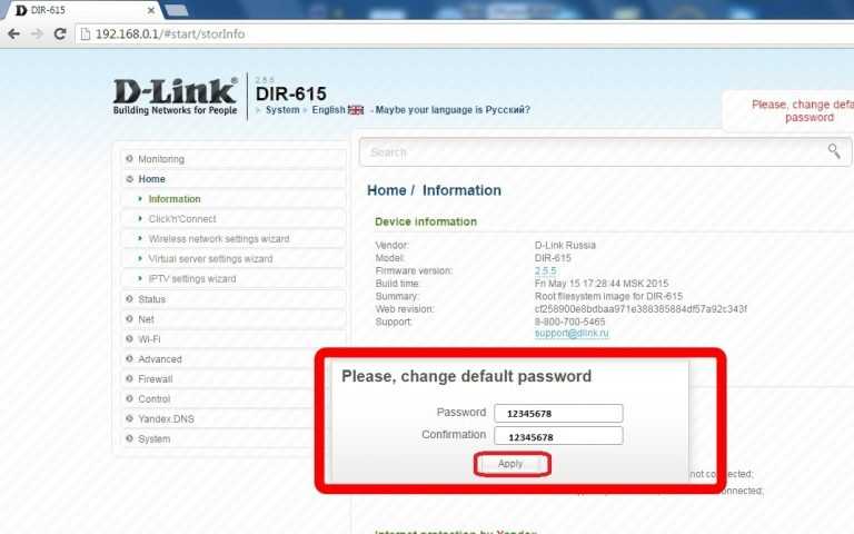 Подробная инструкция по подключению и настройке роутера D-link DIR-615 Настройка интернет соединения, Wi-Fi сети и смена пароля