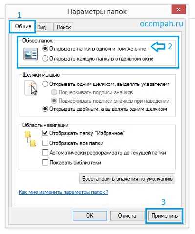 Автоматически открывается браузер с сайтом и рекламой. как убрать?