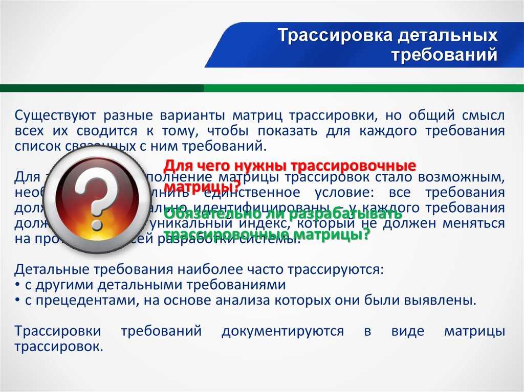 Как сделать трассировку маршрута до сайта, сервера - msconfig.ru