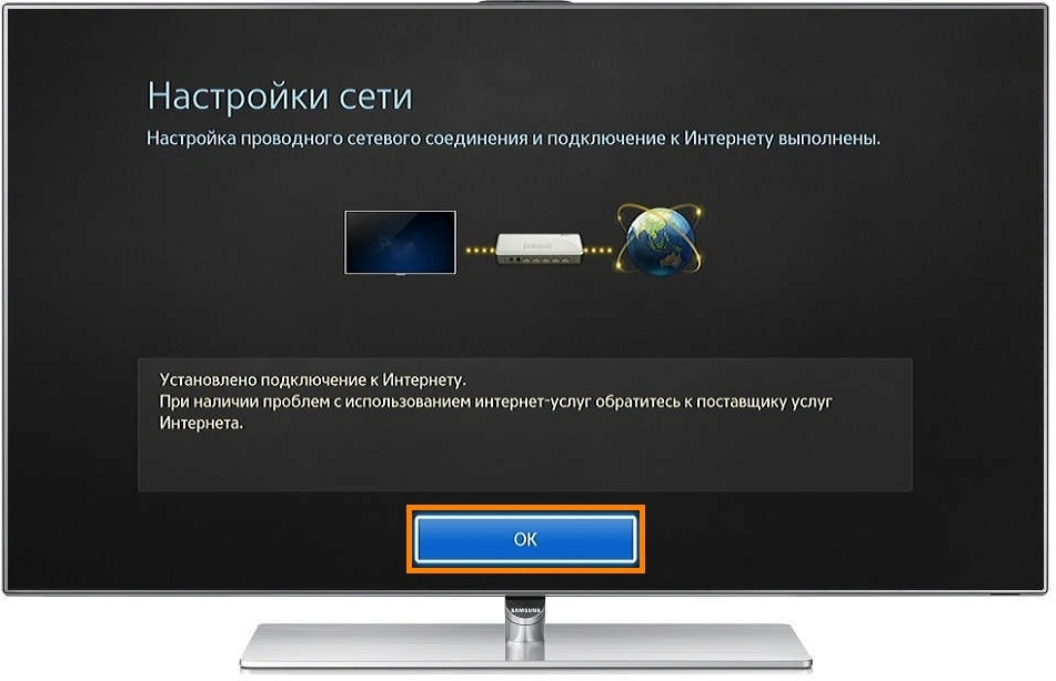 Как подключить телевизор к интернету через кабель и другие способы тарифкин.ру
как подключить телевизор к интернету через кабель и другие способы