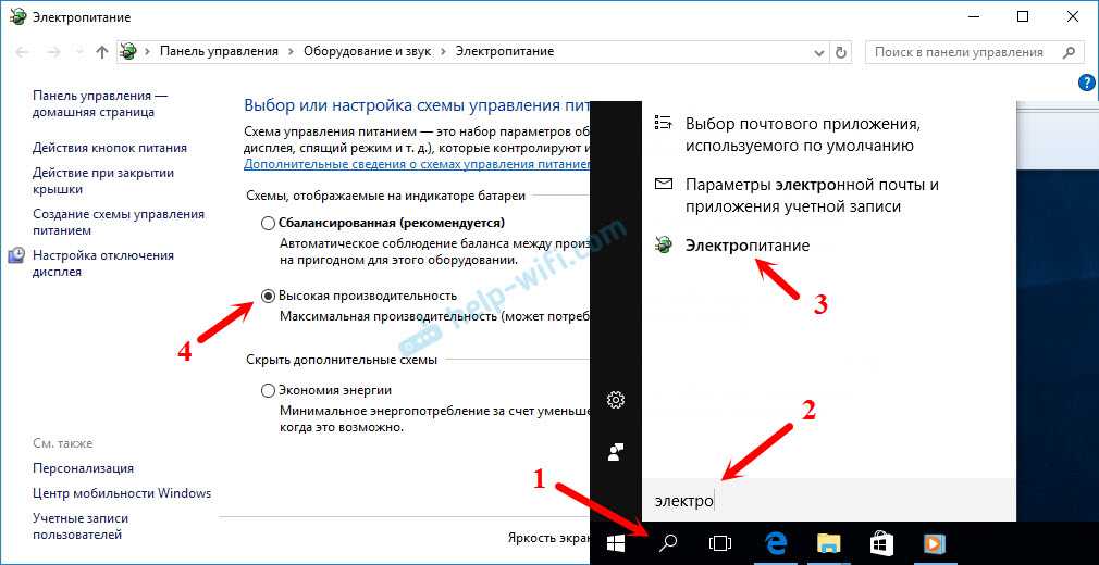 Windows 10 подключить телевизор