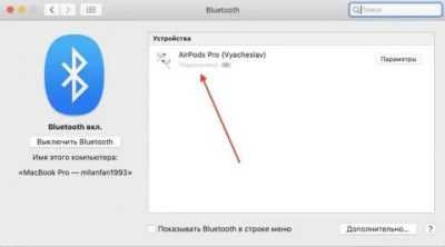 Как подключить аирподс к ноутбуку windows. Подключить наушники Эппл к ноутбуку. Можно ли подключить аирподс к компьютеру. Как беспроводные наушники подключить к компьютеру Мак. Как подключить наушники к маку.