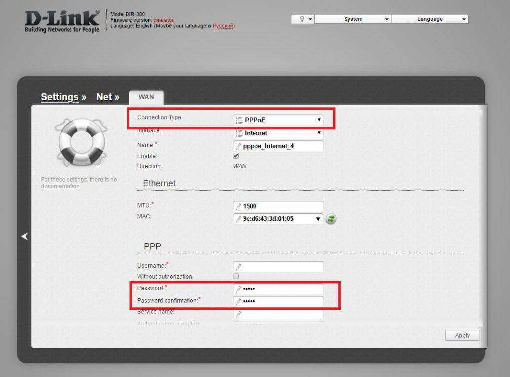 Как поставить wi-fi пароль на d-link dir-300: пошаговая инструкция