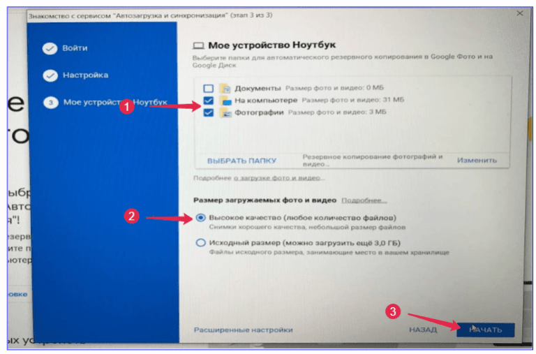Как сохранять фото в облаке с "андроида": описание действий, советы, отзывы - mob-os.ru