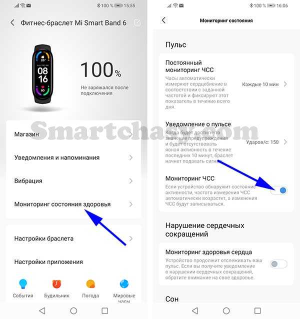 Как поставить русский язык на фитнес браслет Xiaomi Mi Band 5 Инструкция по настройке на iPhone iOS и Android китайской и глобальной версии трекера