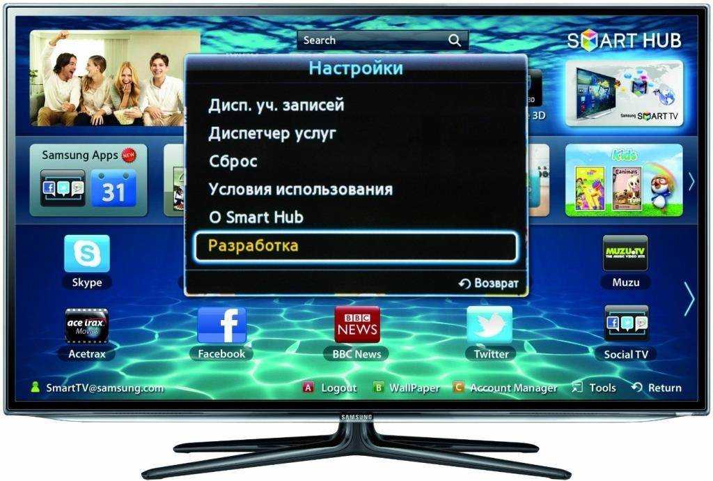 Прошивка телевизора samsung smart tv с флешки через usb порт
