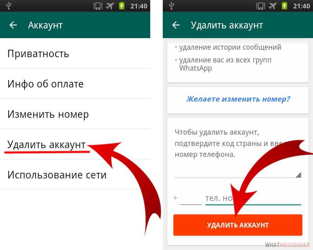 ✅ как удалить контакт с телефона андроид доступный только для чтения? - softsait.ru