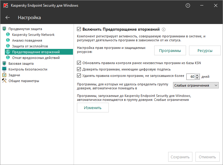 Kaspersky endpoint security 8 for windows и security center 9: обзор новшеств / servernews