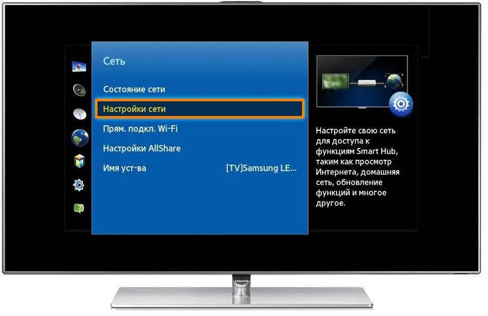 Как транслировать windows 10 на android tv или любой smart tv • оки доки