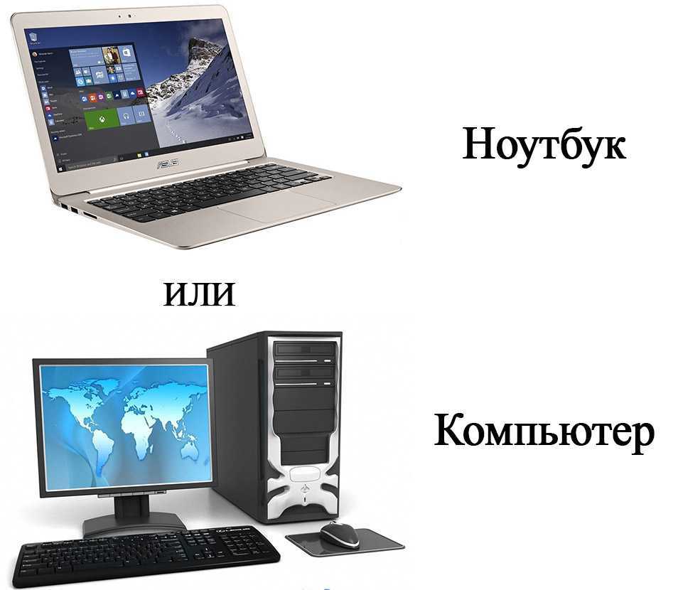 Какой ноутбук лучше взять asus или lenovo?