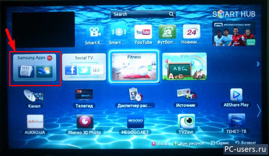 Как установить приложения на smart tv в разных моделях