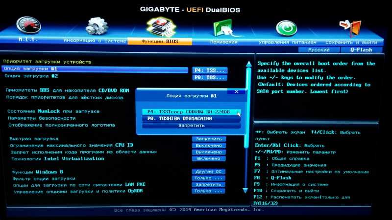 Установка windows 10 на диск mbr и gpt при наличии bios или uefi