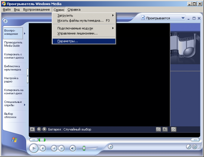 Сервер dlna в windows 10: потоковая передача мультимедиа на smartshare tv
