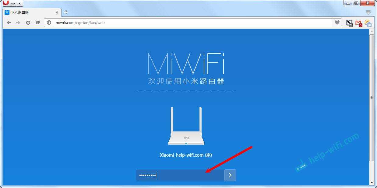 Как зайти на 192.168.32.1 или miwifi.com - вход в настройки wifi роутера xiaomi и redmi через браузер с компьютера