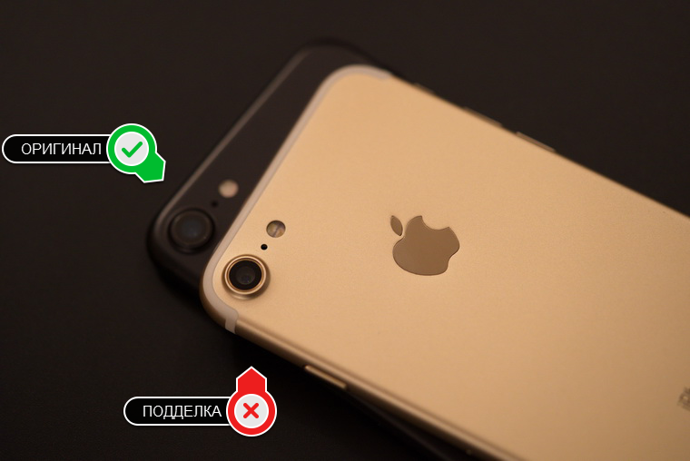 Iphone 7 как отличить оригинал от подделки