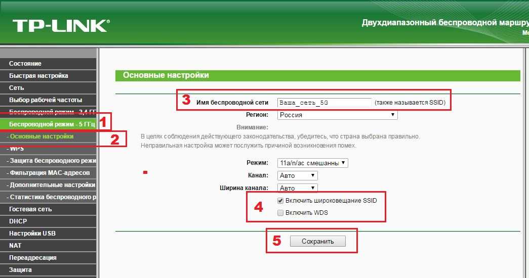 Tp link: прошивка вай фай роутера от а до я, пошаговая инструкция | a-apple.ru