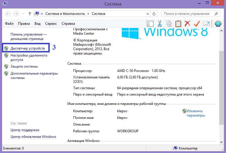 3 способа ускорить медленный интернет на windows 10, 8 и 7