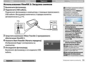 Как подключить смартфон к компьютеру: пользователю на заметку