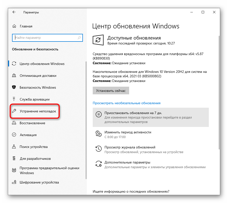 Почему нету блютуза. Блютуз на ноутбуке виндовс 10. Не включается блютуз на ноутбуке. Блютуз не запускается. Не работает Bluetooth на ноутбуке Windows 10.