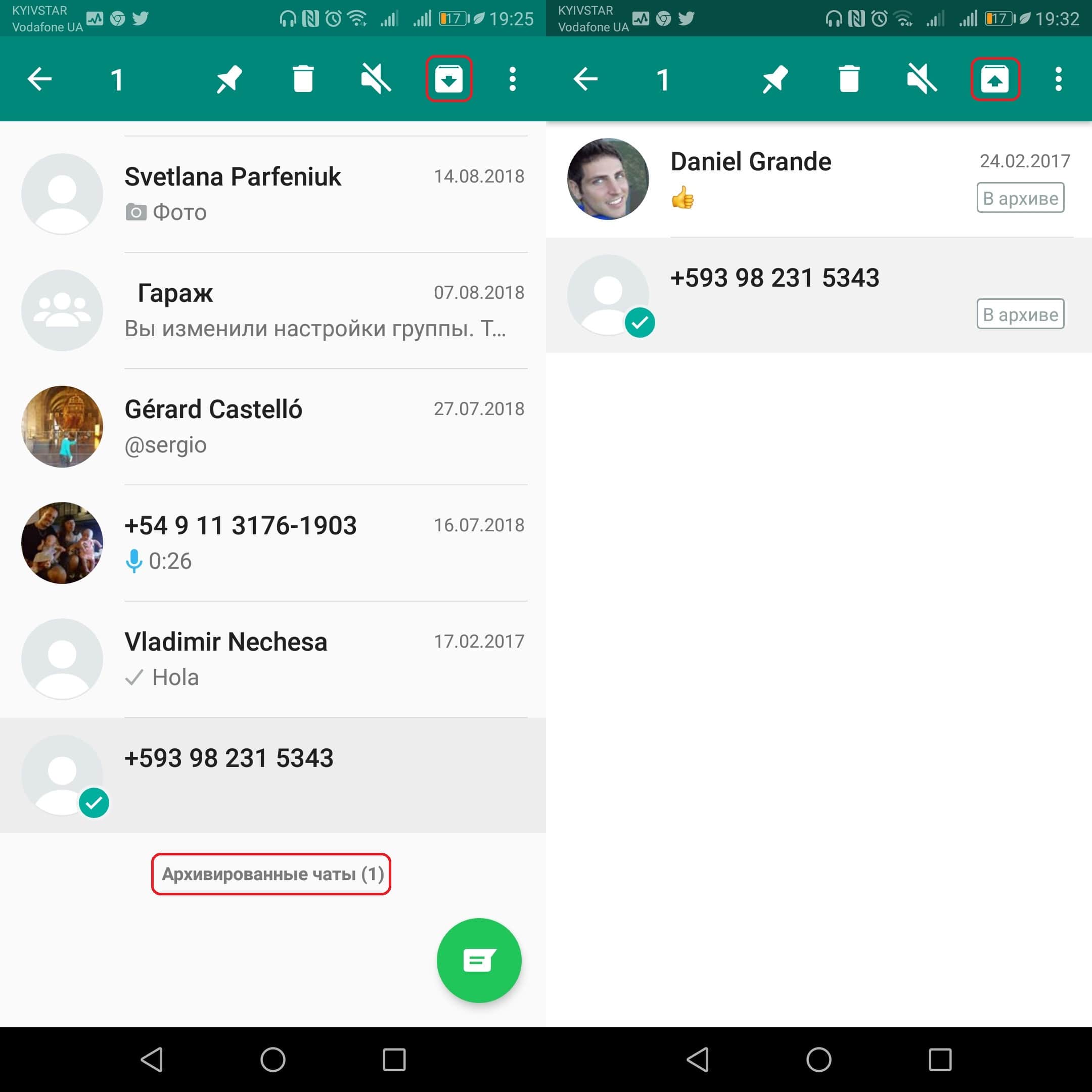 Удаление чатов в whatsapp на android: способы скрыть переписку, очистить хранилище