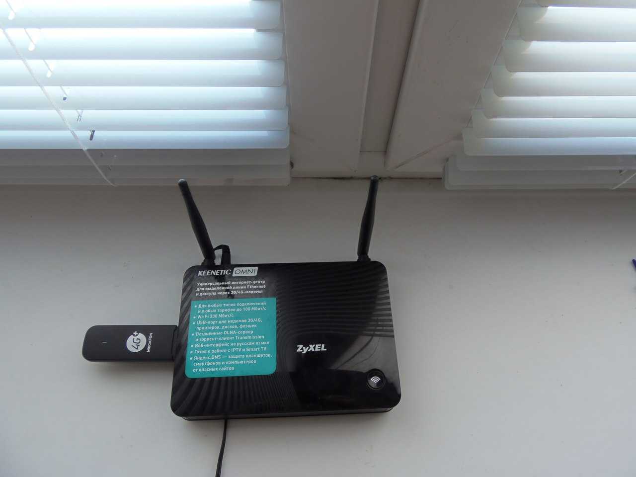 Как настроить wi-fi роутер netis: осторожность в подключении