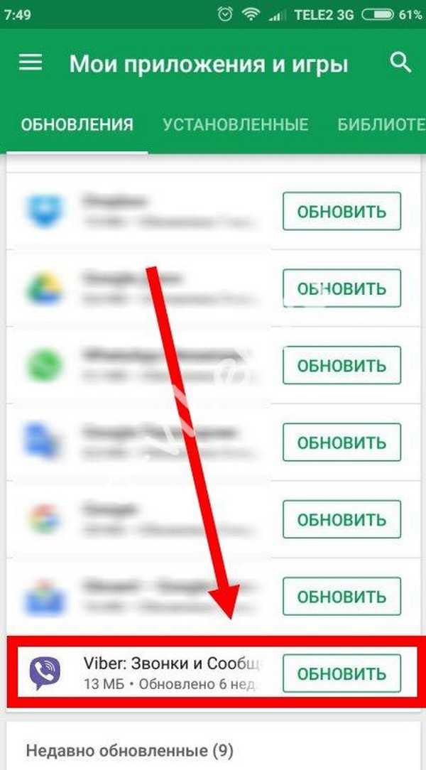 Как отключить автоматическое обновление приложений на андроиде — самый простой способ
