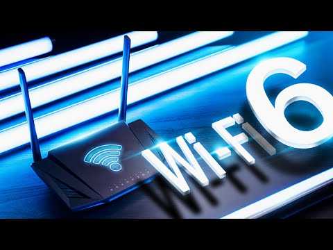 Самый быстрый интернет: что такое wi-fi 6 - обзоры - info.sibnet.ru