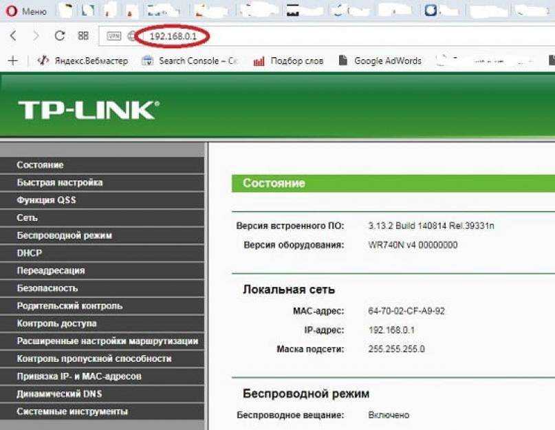 192.168.0.1 и tplinkwifi.net - почему не открывается вход в роутер tp-link и браузер не заходит в настройки?