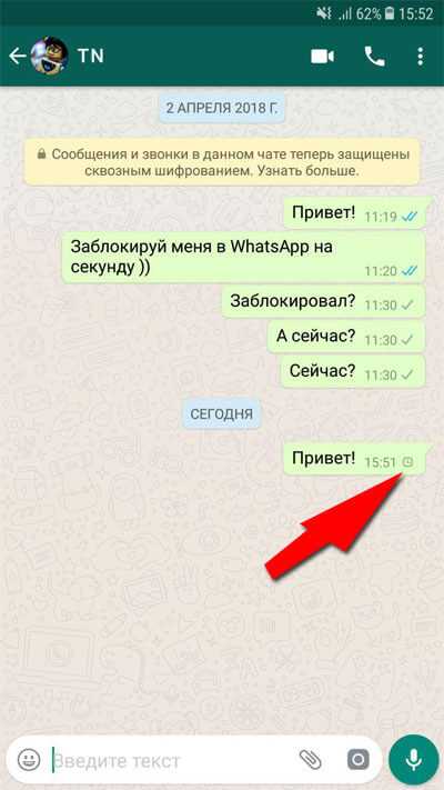 Почему не работает whatsapp на телефоне: не открывается, зависает, не грузится, пропал или плохо работает. не устанавливается whatsapp на android