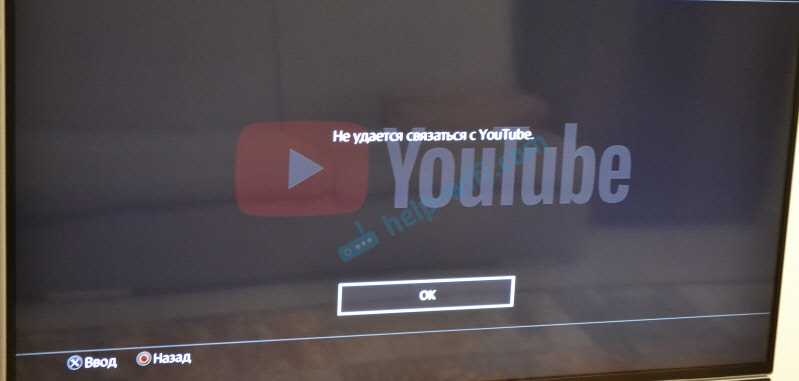 Как исправить проблемы с wi-fi на playstation 4