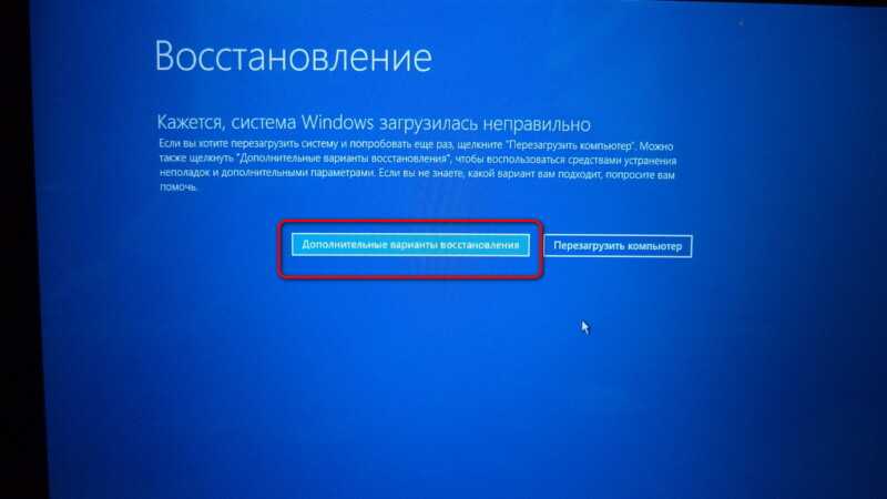 Как включить безопасный windows 10. Перезапустить в безопасном режиме Windows 10.