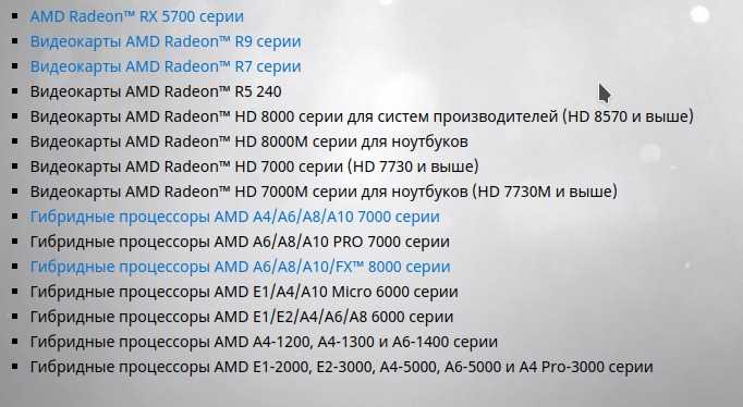 Что за ошибка vcruntime140.dll и как ее исправить