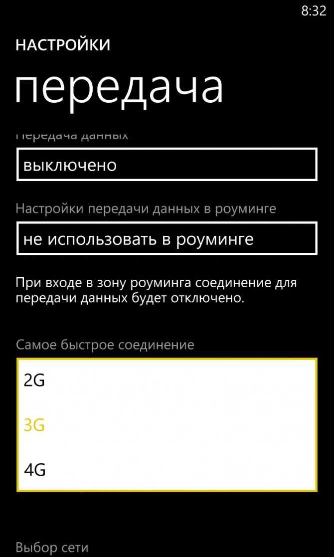 Как установить андроид на windows phone: подробная инструкция [2019] | softlakecity.ru